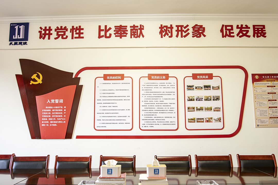 會(huì )議室