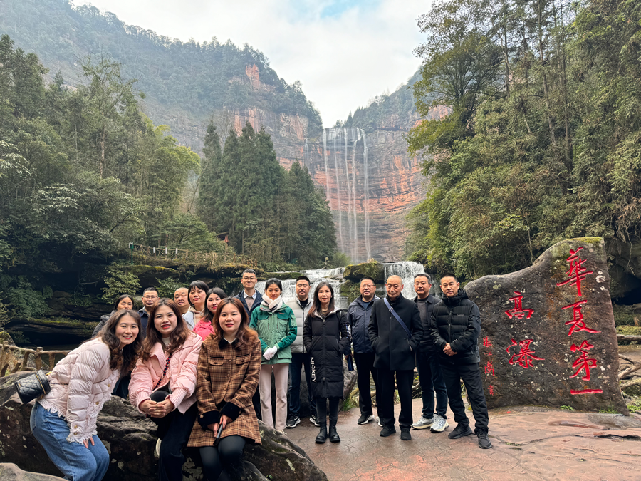 員工旅游2