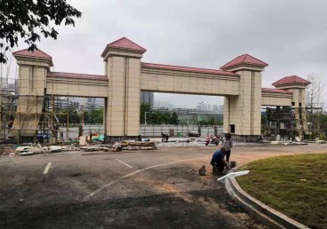 西南醫科大學(xué)城北校區基礎設施綜合改造工程